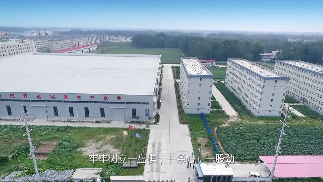 চীন Henan Huaxing Poultry Equipments Co.,Ltd. সংস্থা প্রোফাইল